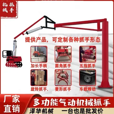 唐山市雄克卡盘爪schunk机械抓手303542PZN-plus 100-1-IS汰慷秒报价