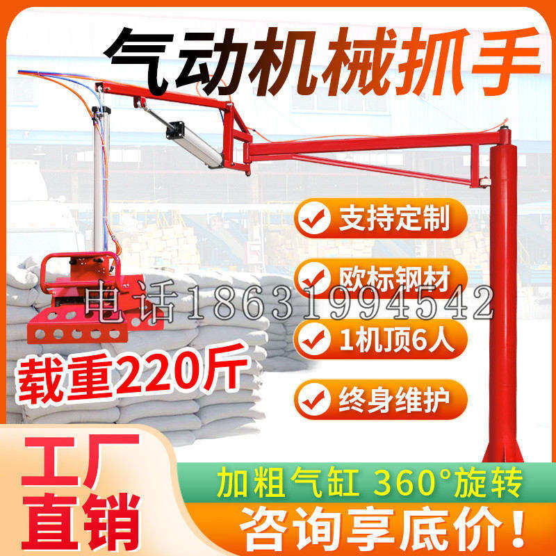 唐山市凯富 Jupiter木星电动液压机械臂制作 主从机器人机械抓手