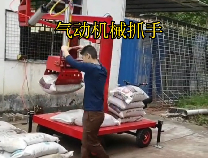 唐山市机械抓手哪里卖化肥搬运机械唐山市自动机械手饲料抓袋机好不好用唐山市气动助力机械臂机械抓手